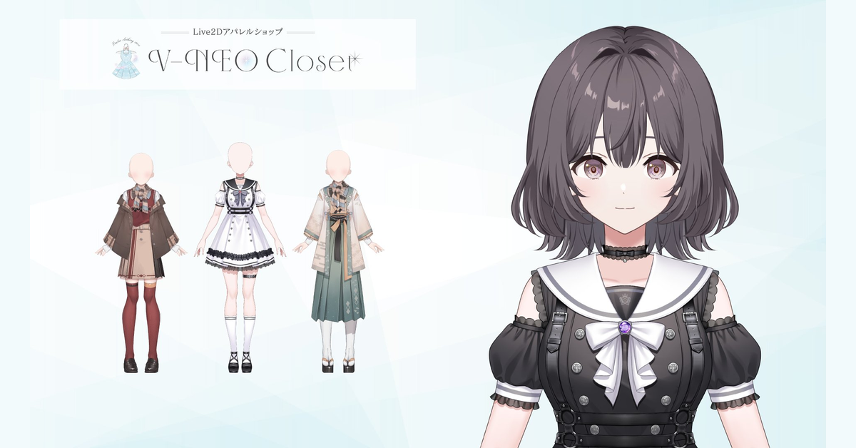 特定商取引法に基づく表記 – V-NEO Closet