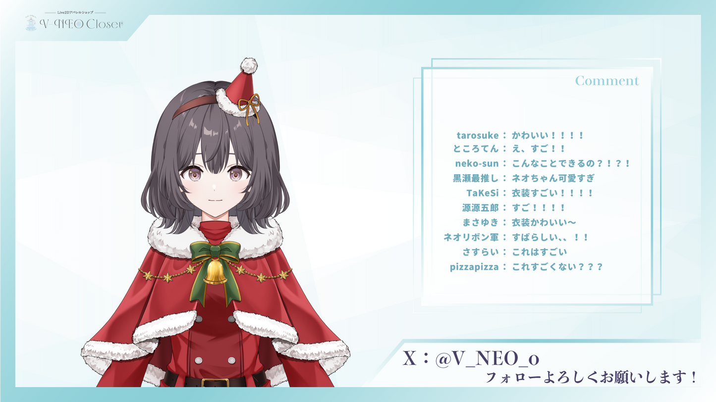 【V-NEO Closet】サンタ衣装(カチューシャver)