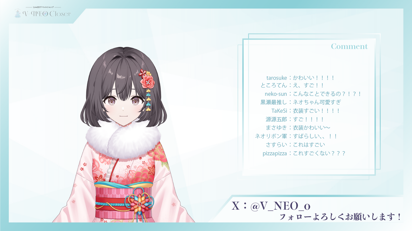 【V-NEO Closet】振袖(Pink)