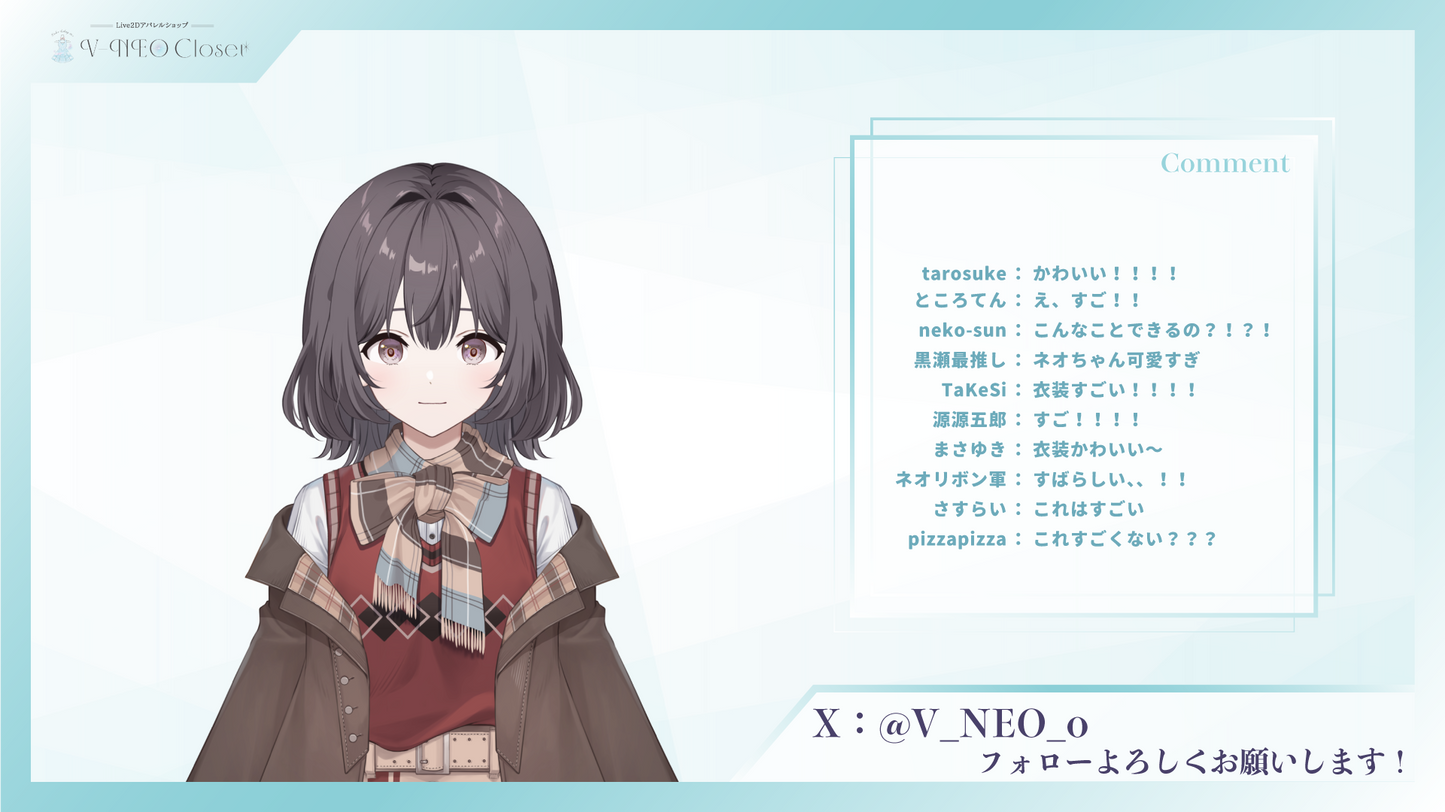 【V-NEO Closet】ジャケット(Red)