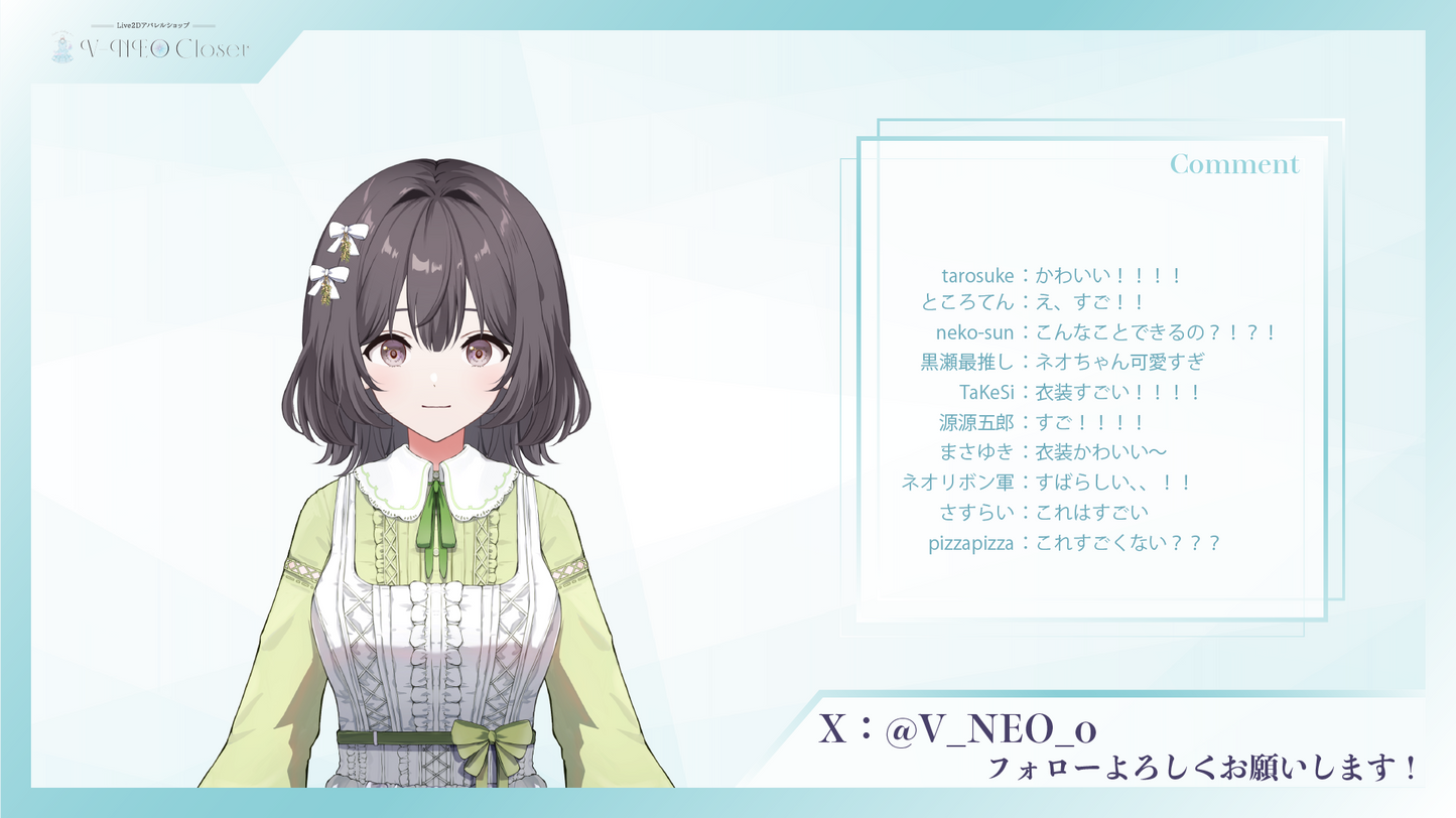 【V-NEO Closet】春私服(Green)