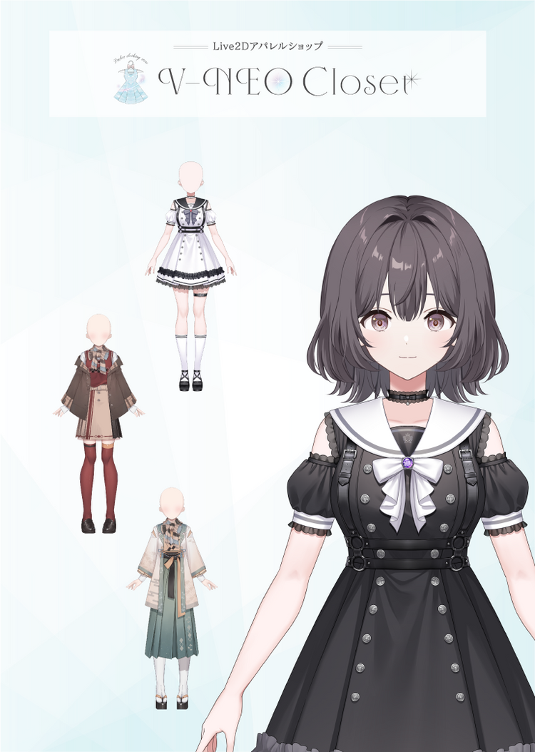 V-NEO – V-NEO Closet