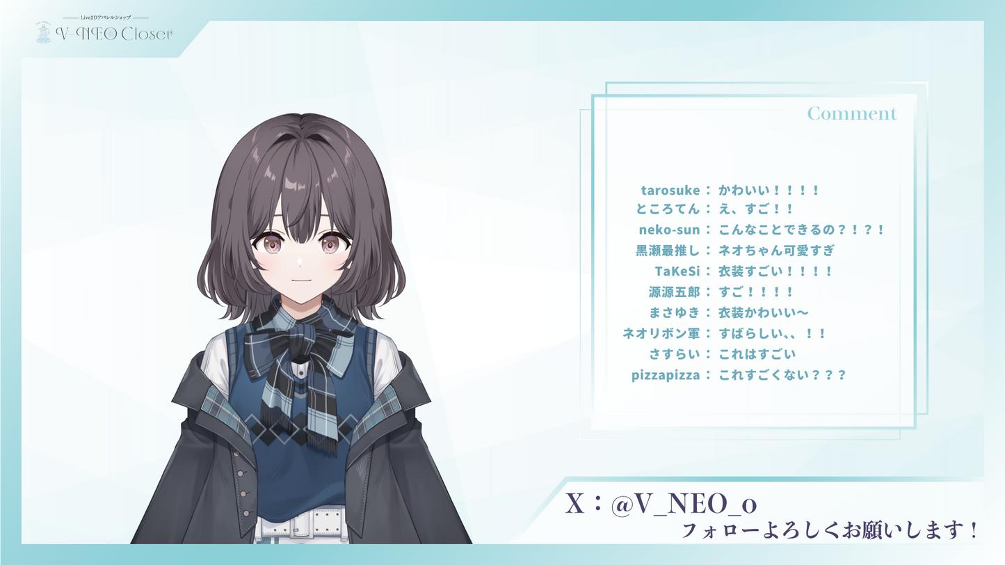 【V-NEO Closet】ジャケット(Blue)