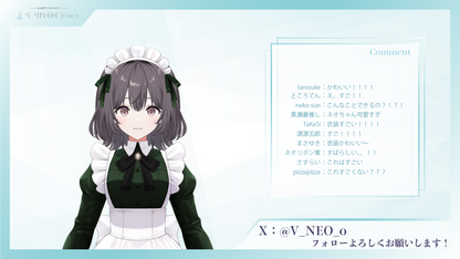【V-NEO Closet】メイド服(DarkGreen)