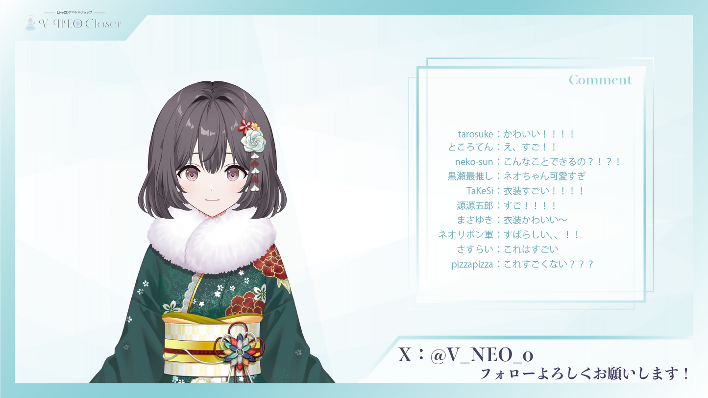 【V-NEO Closet】振袖(Green)