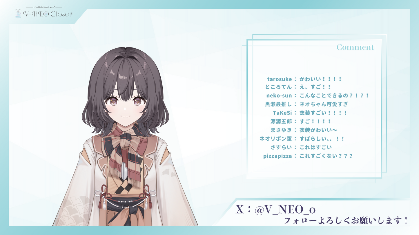 【V-NEO Closet】大正ロマン(Orange)