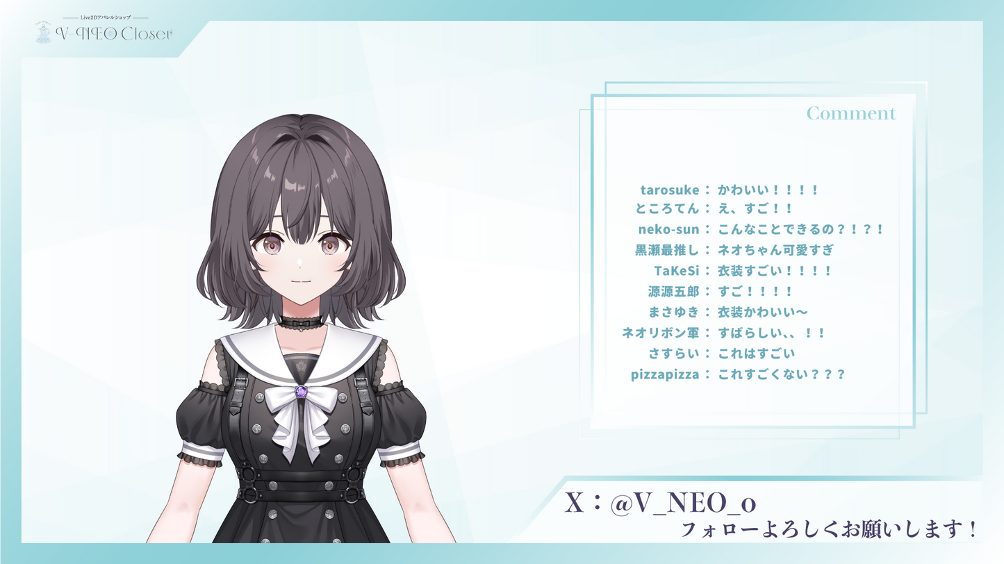 【V-NEO Closet】MAIROタイアップワンピース(Black)