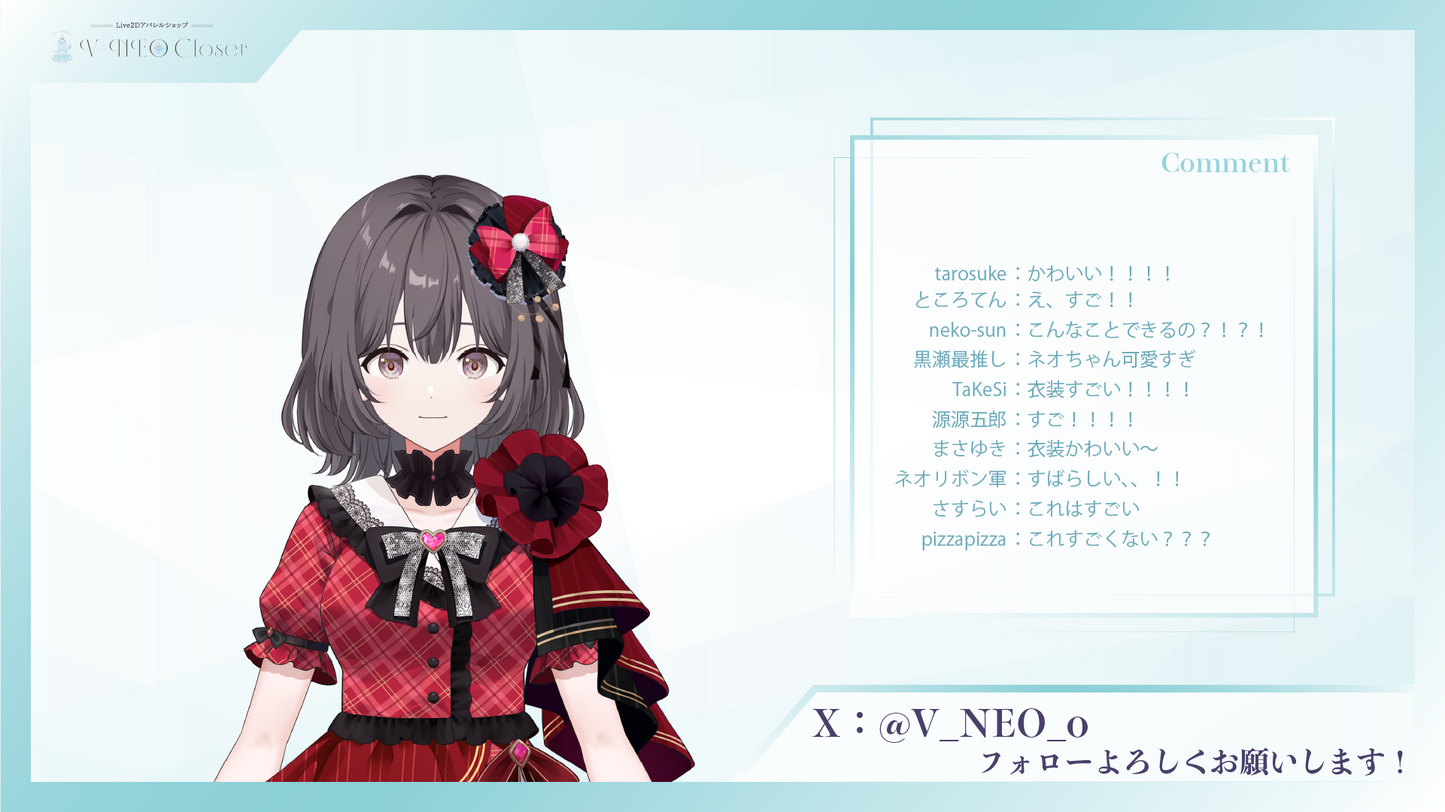【V-NEO Closet】アイドル(Red)