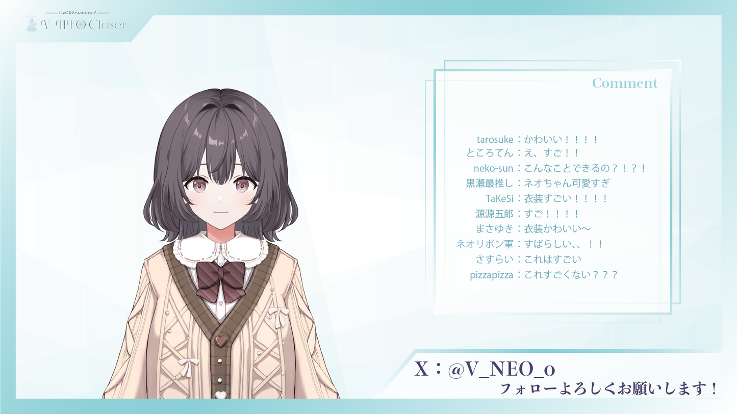 【V-NEO Closet】春制服(Beige)
