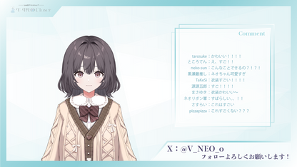 【V-NEO Closet】春制服(Beige)
