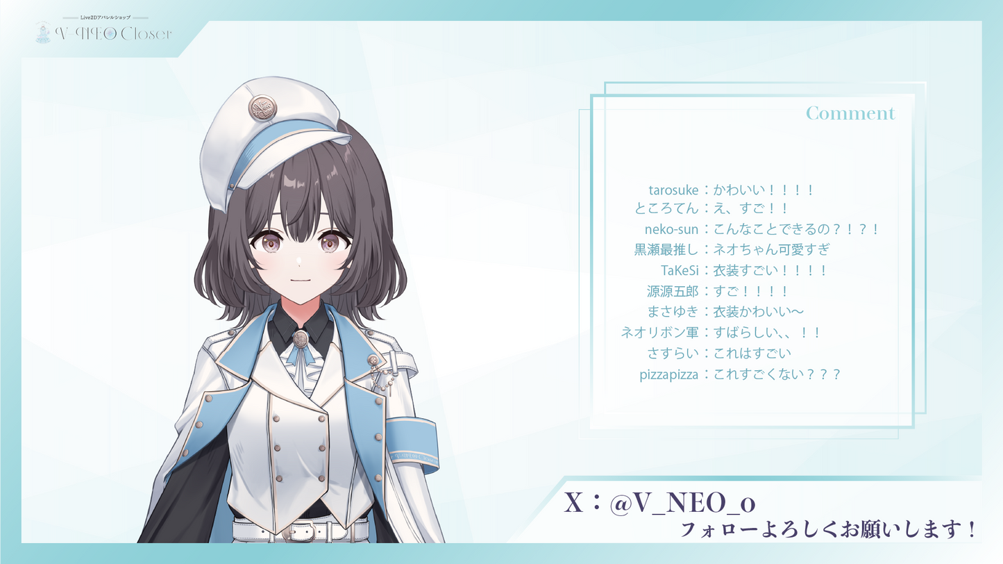 【V-NEO Closet】軍服(WhiteBlue)