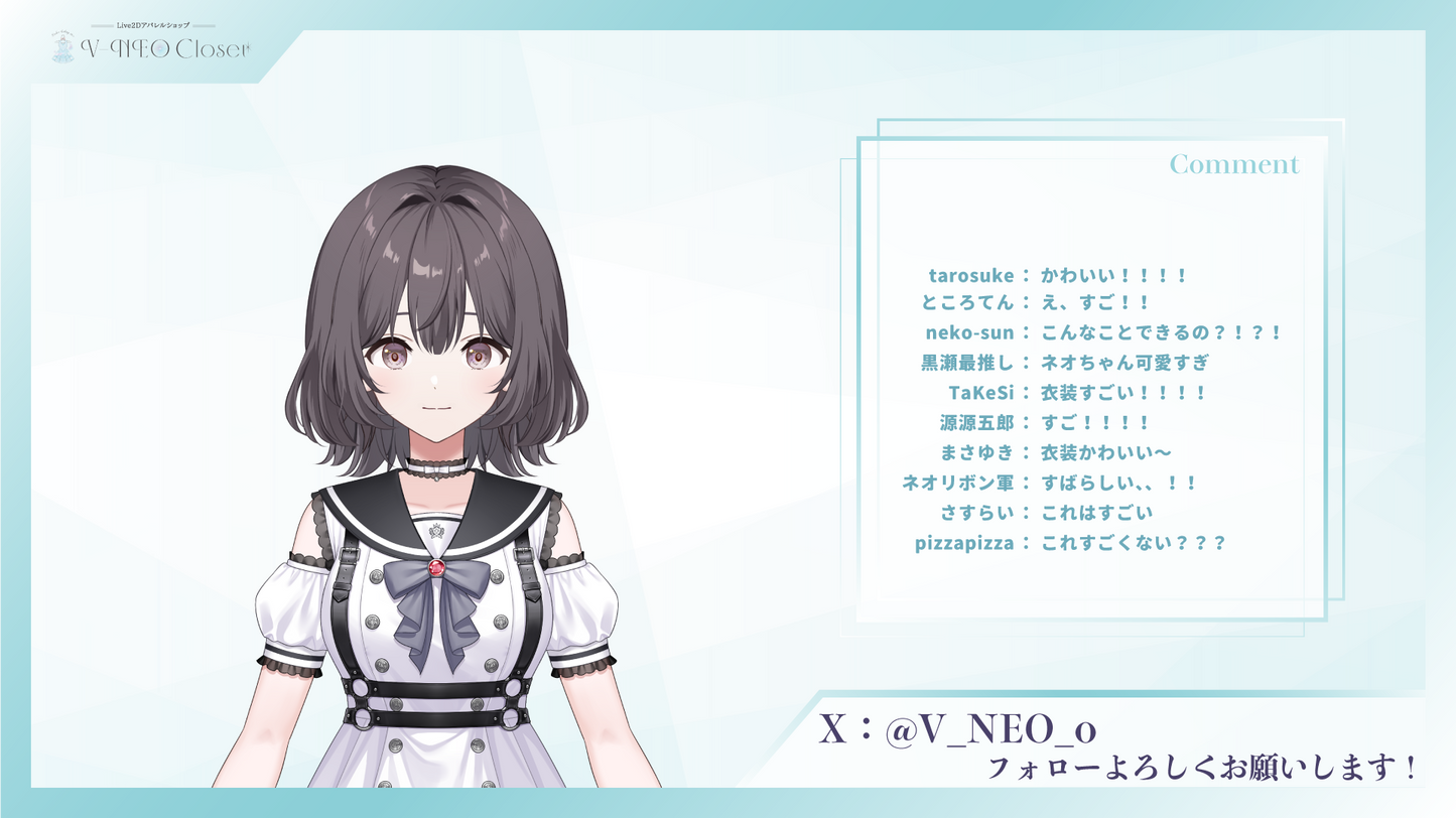 【V-NEO Closet】MAIROタイアップワンピース(White)