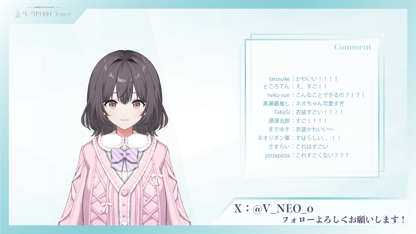 【V-NEO Closet】春制服(Pink)