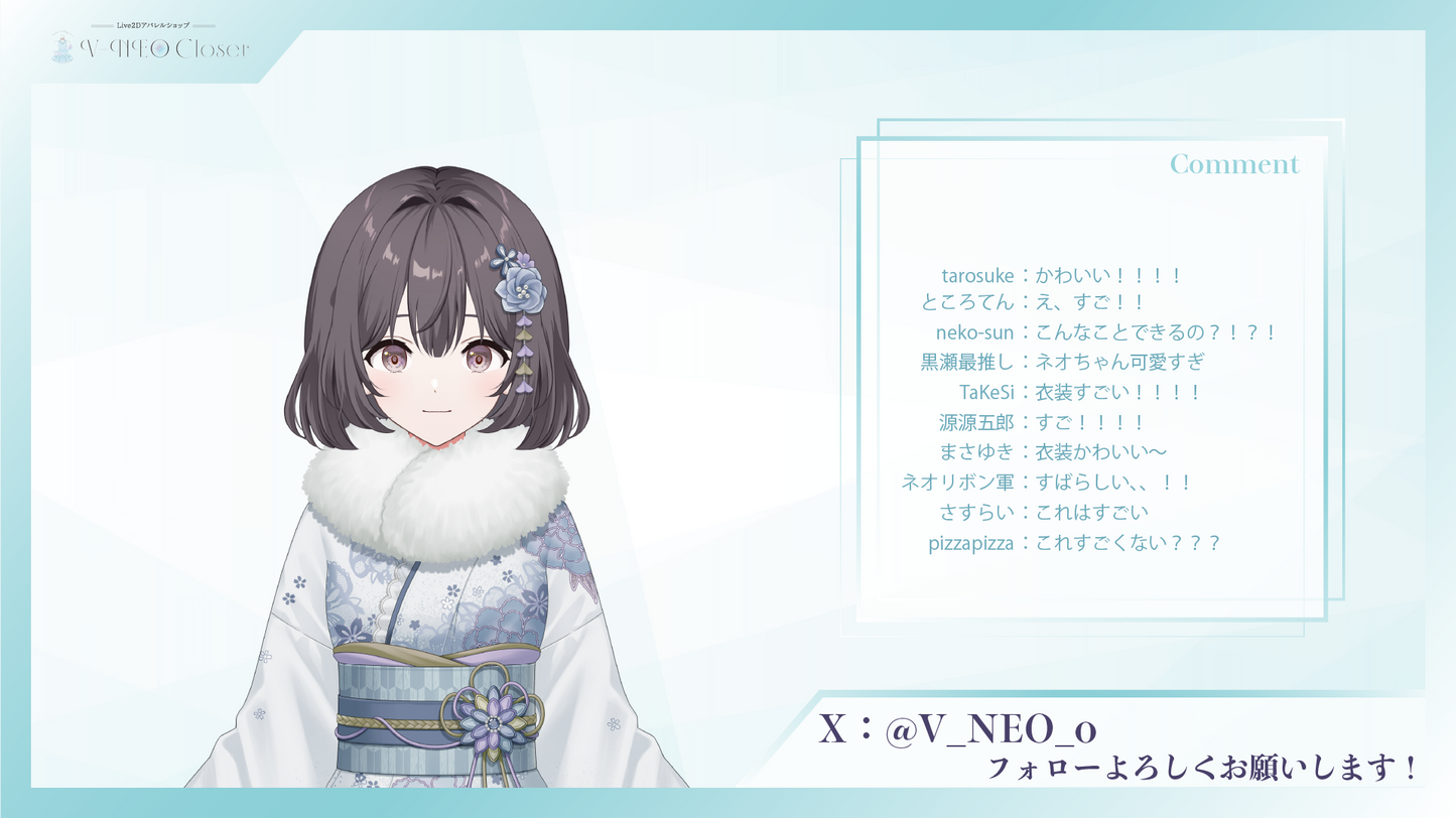 【V-NEO Closet】振袖(Blue)