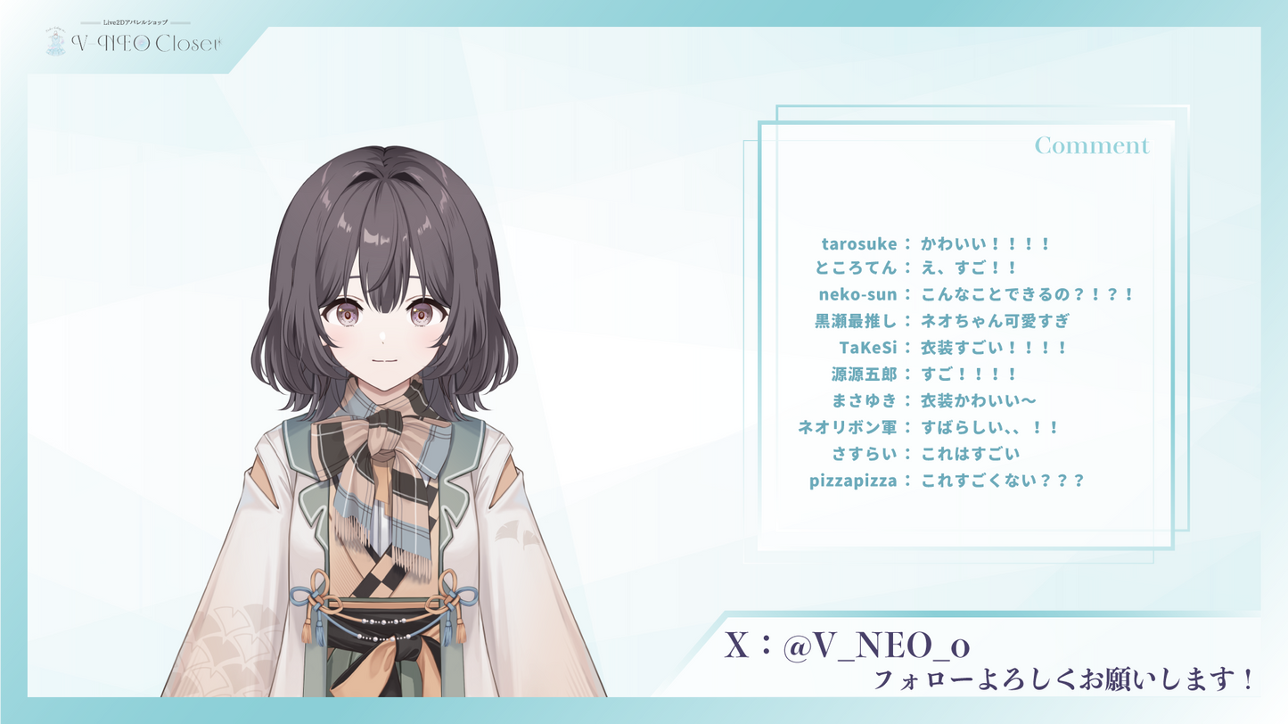 【V-NEO Closet】大正ロマン(Green)