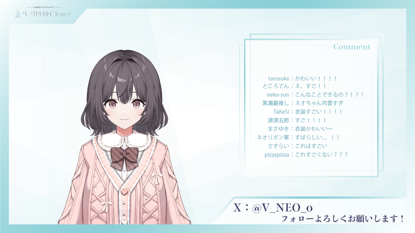 【V-NEO Closet】春制服(SalmonPink)