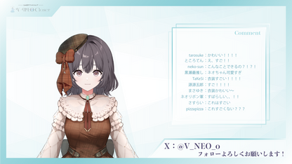 【V-NEO Closet】バレンタインワンピース(Brown)