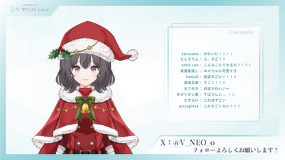 【V-NEO Closet】サンタ衣装(サンタ帽ver)